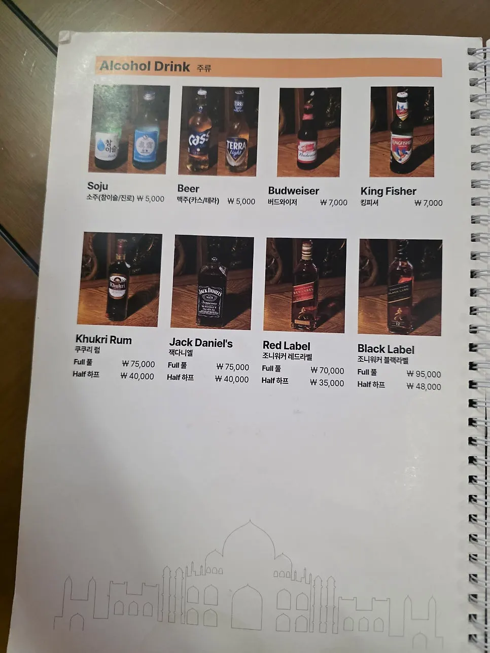 아늑한 나마스테 동묘점 룸 좌석