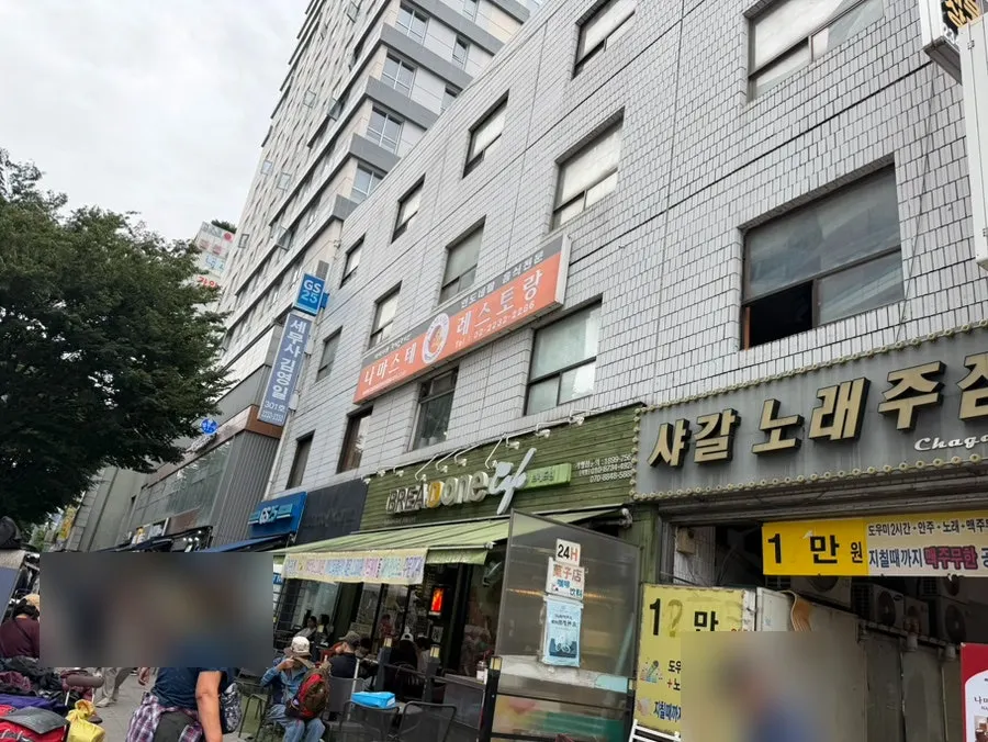 동묘앞역 5번 출구 근처 나마스테 동묘점 건물 외관