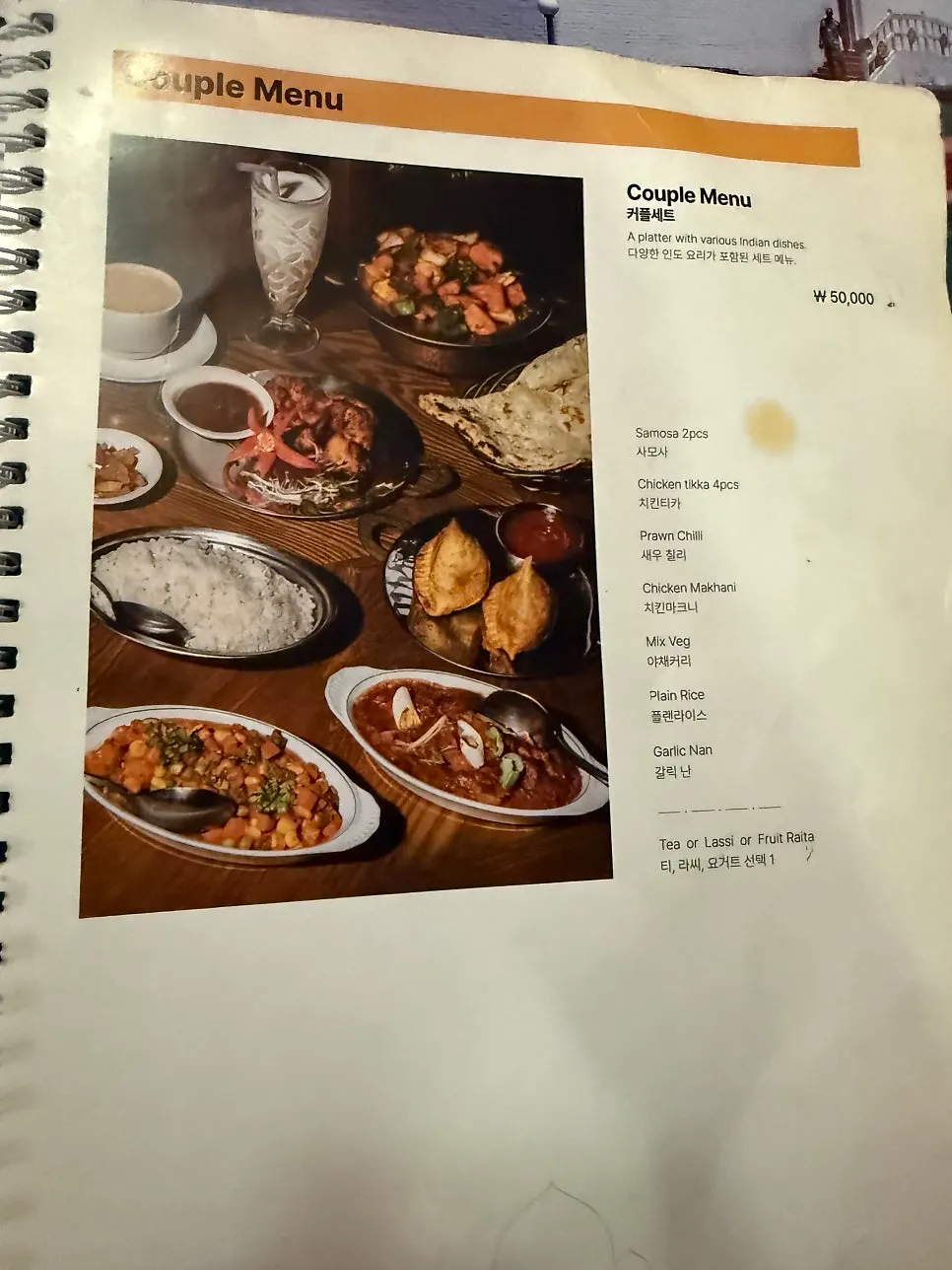 Two-person set with salad, samosa and tandoori chicken