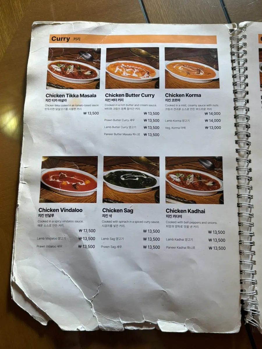 나마스테 커플세트 한 상 가득 차려진 테이블