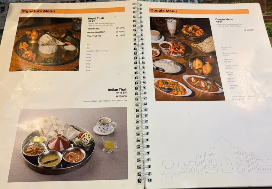 커리와 난이 적힌 메뉴판
