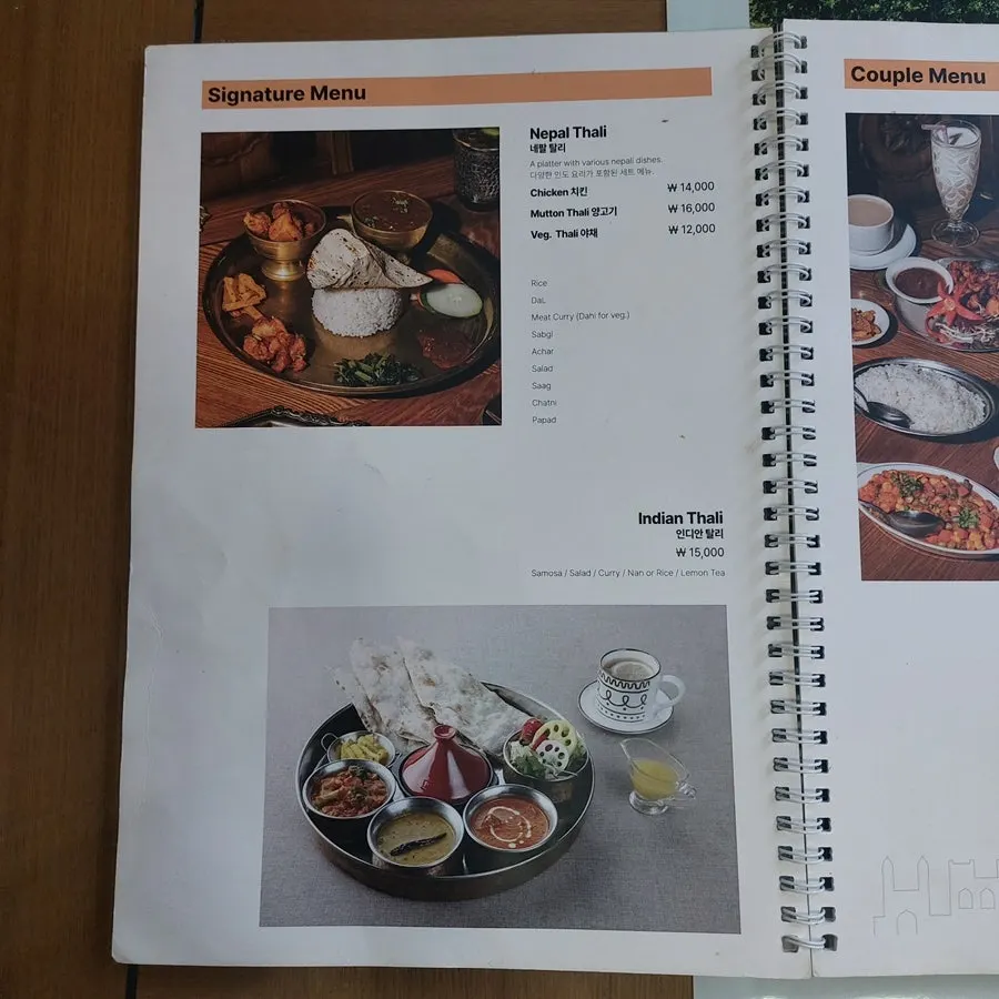 Namaste Dongmyo Branch menu page for couple menu