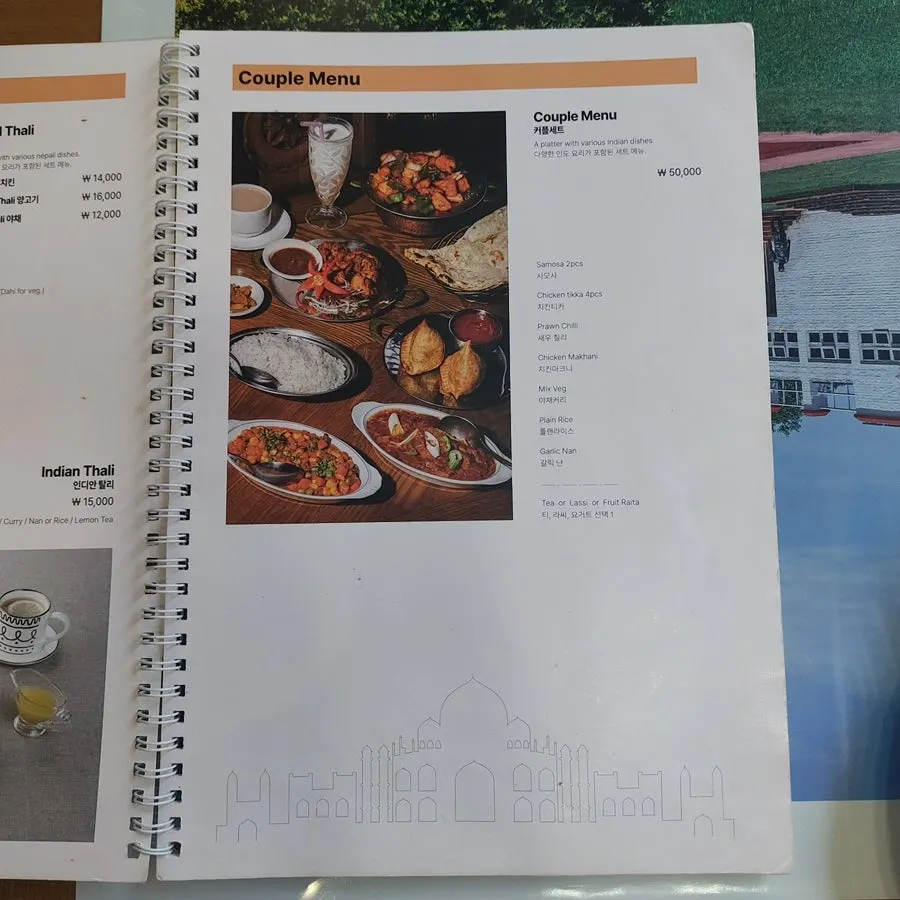 Namaste Dongmyo Branch curry menu page
