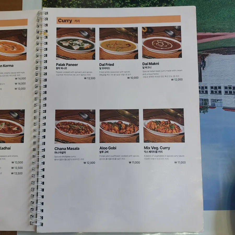 Namaste Dongmyo Branch tandoori menu page