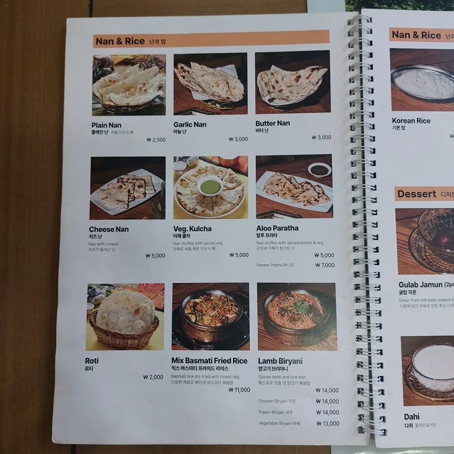 Namaste Dongmyo Branch Nepalese snacks menu page