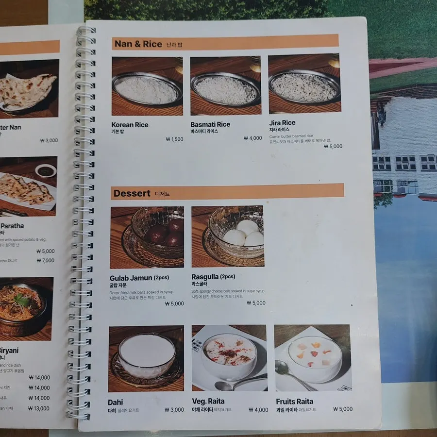 Namaste Dongmyo Branch dessert menu page