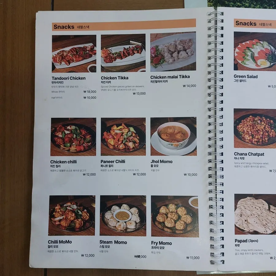 Namaste Dongmyo Branch lassi menu page