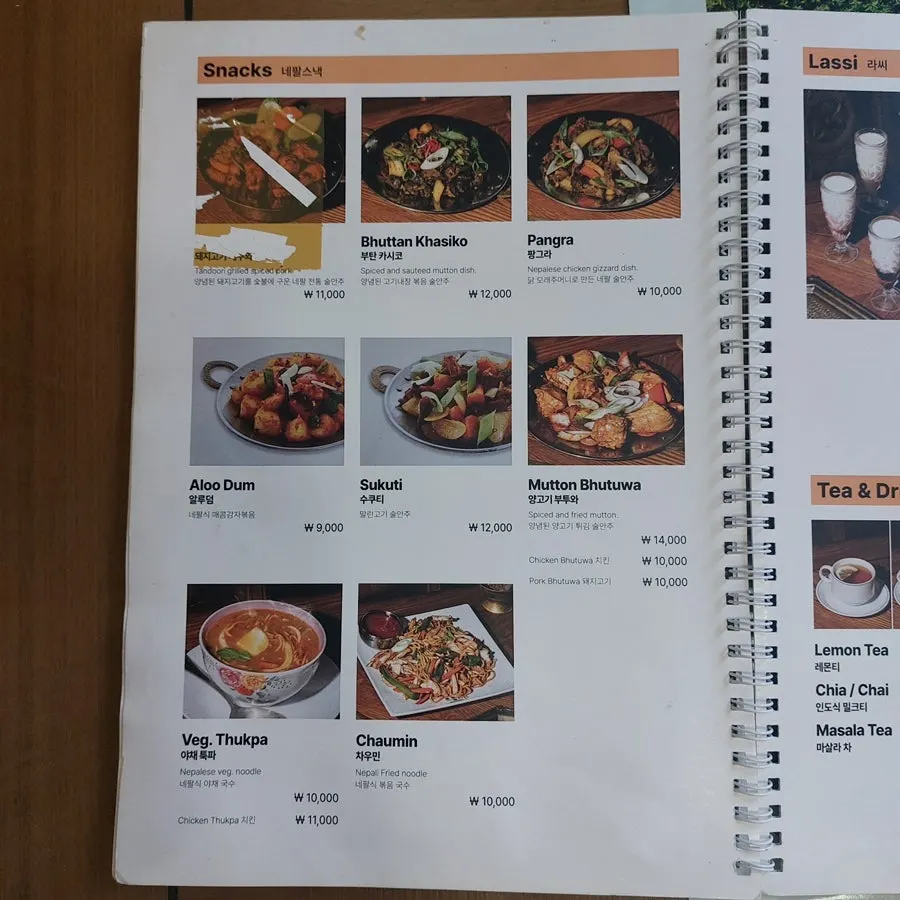 Namaste Dongmyo Branch alcohol menu page