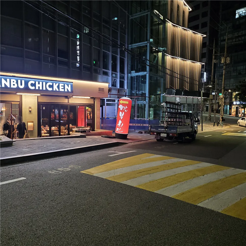 Restaurant guide near Nambu Terminal Station