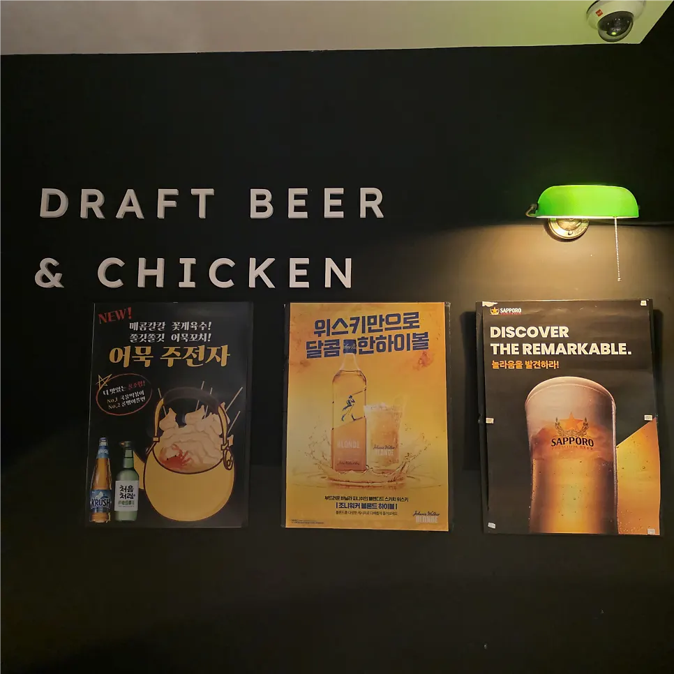 Seating area at Kkanbu Chicken