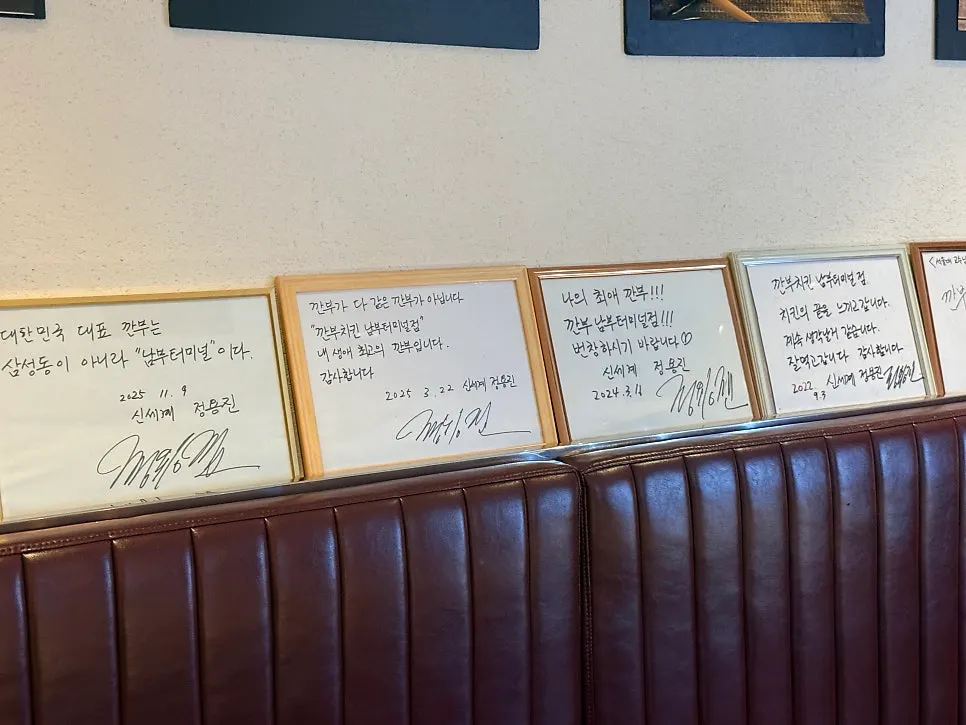 저녁 시간 깐부치킨 남부터미널점 외부 좌석