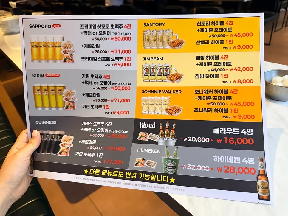 깐부치킨 메뉴가 놓인 테이블 전경