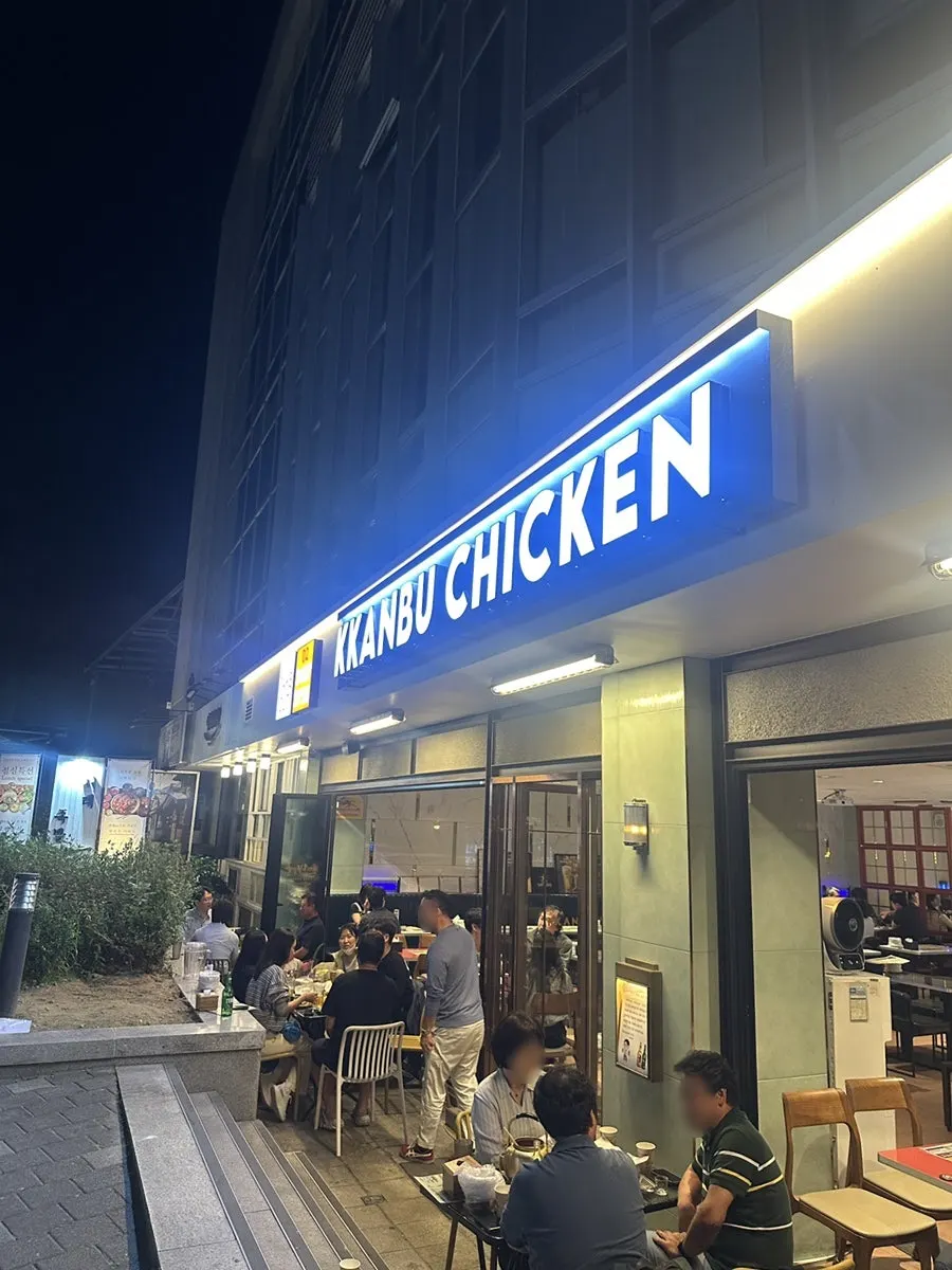 Outdoor tables at the Nambu Terminal Branch