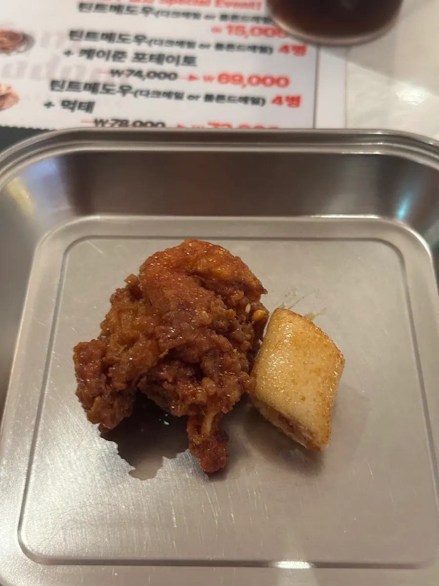 마늘간장 순살치킨 메뉴