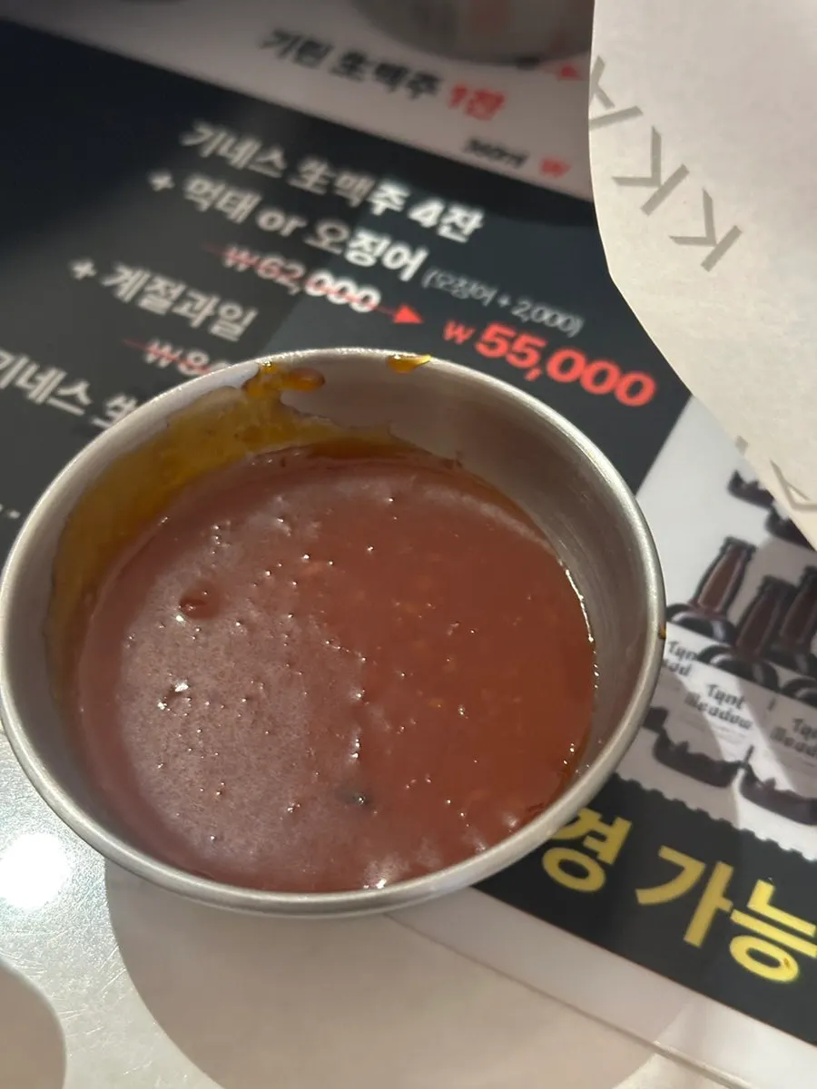 치킨과 생맥주 조합