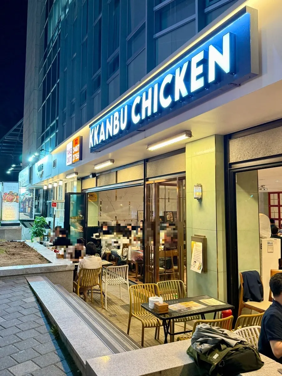 Outdoor terrace seating at Kkanbu Chicken Nambu Terminal Branch