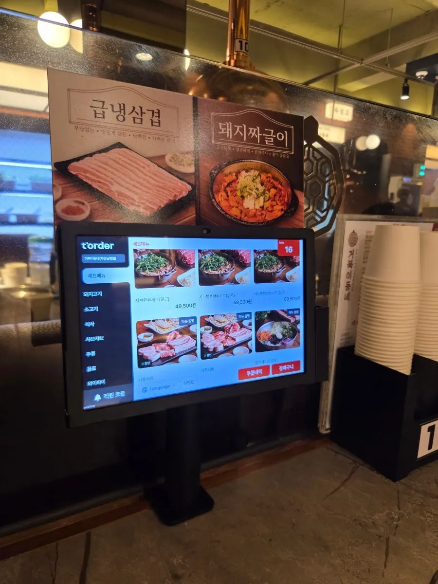T-Order pad at the table