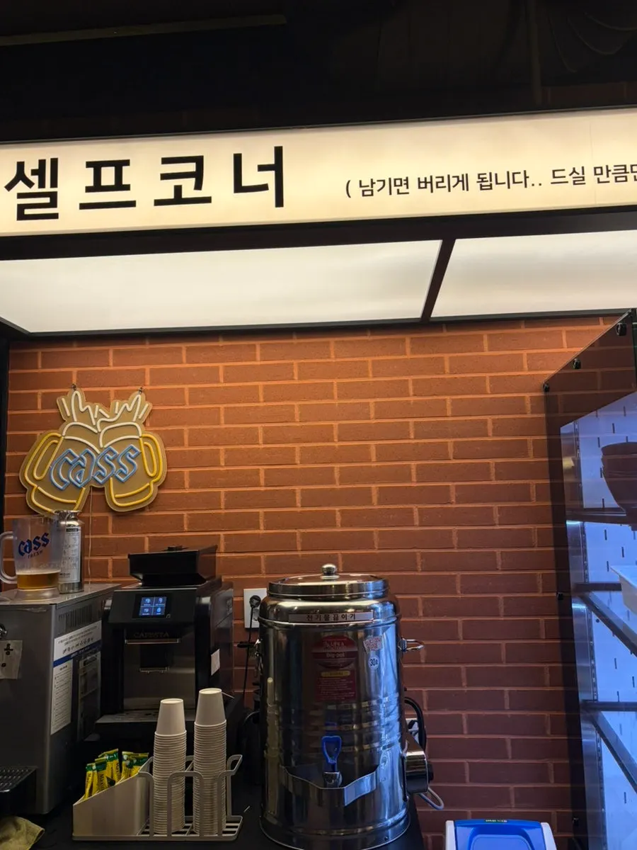 Assorted banchan at the self-serve corner