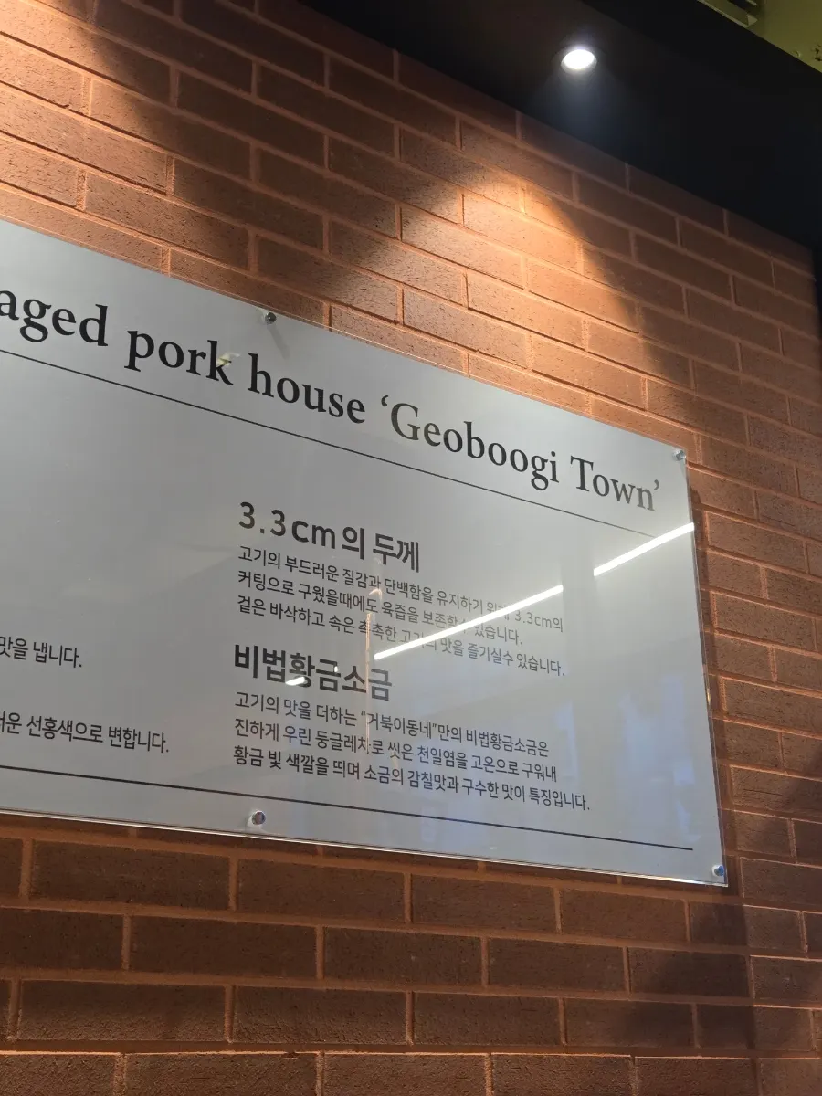 거북이동네 남천점 매장 내부 테이블