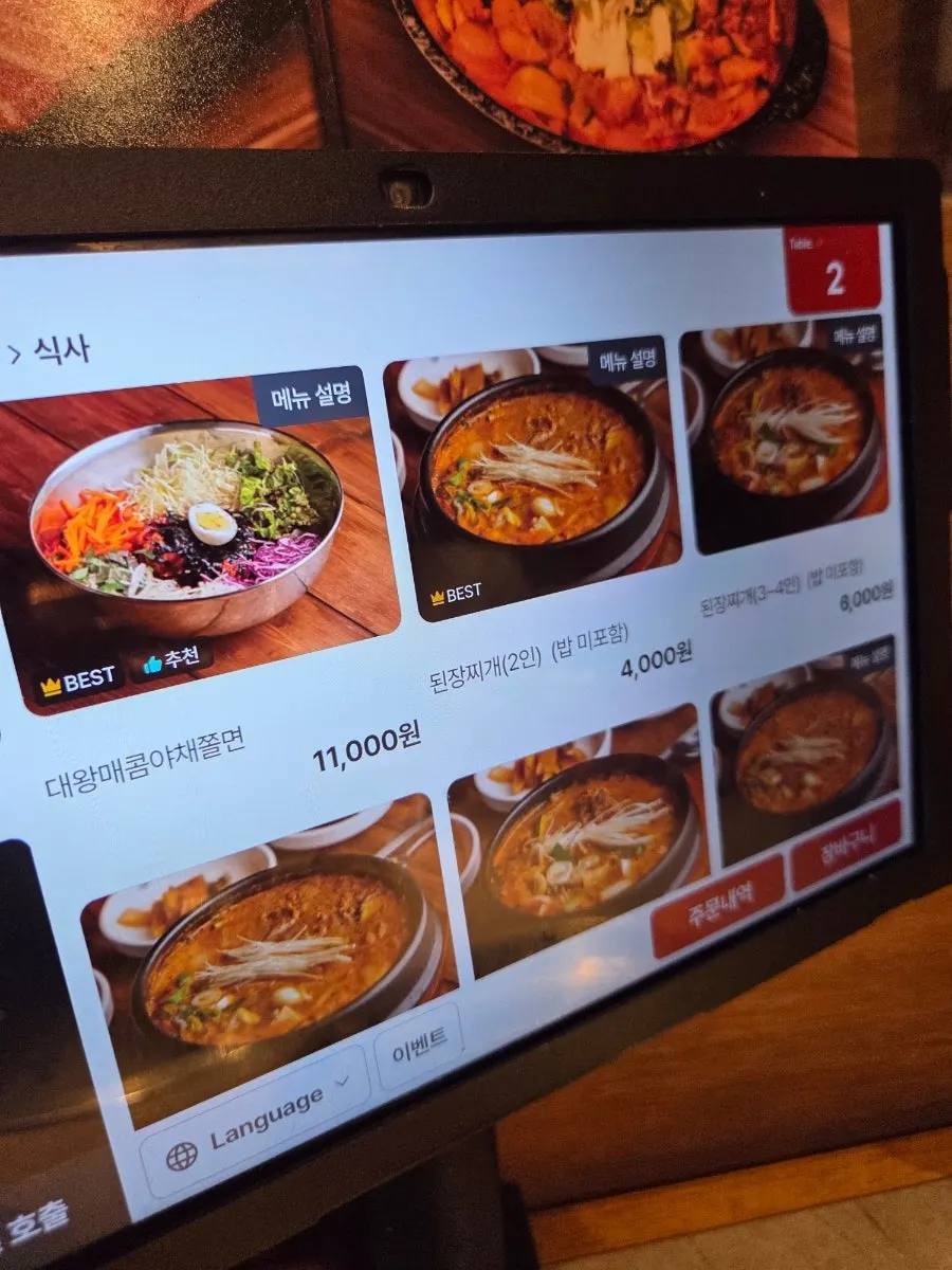 테이블 서랍 속 수저와 냅킨