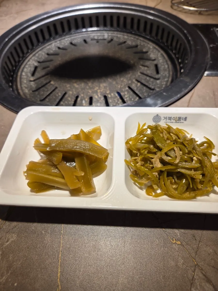 불판에 올린 급냉 삼겹살