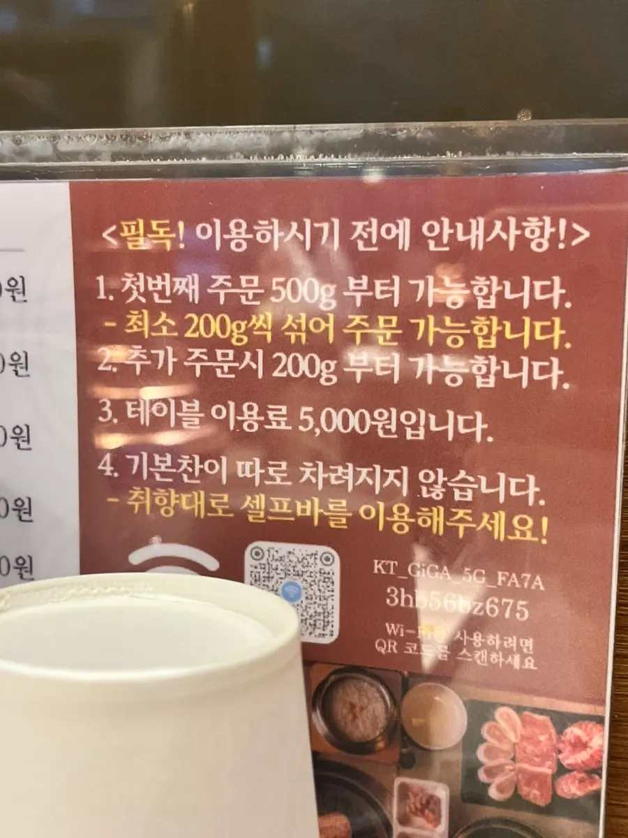 거북이동네 부산남천점 메뉴 안내