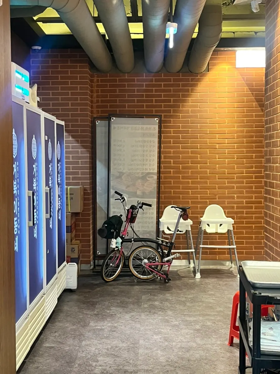 무한리필 쌈채소와 셀프바