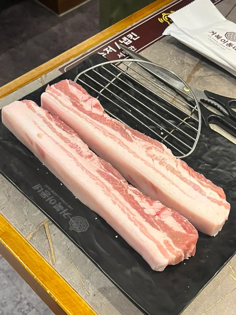 첫 주문 오겹살 5인분