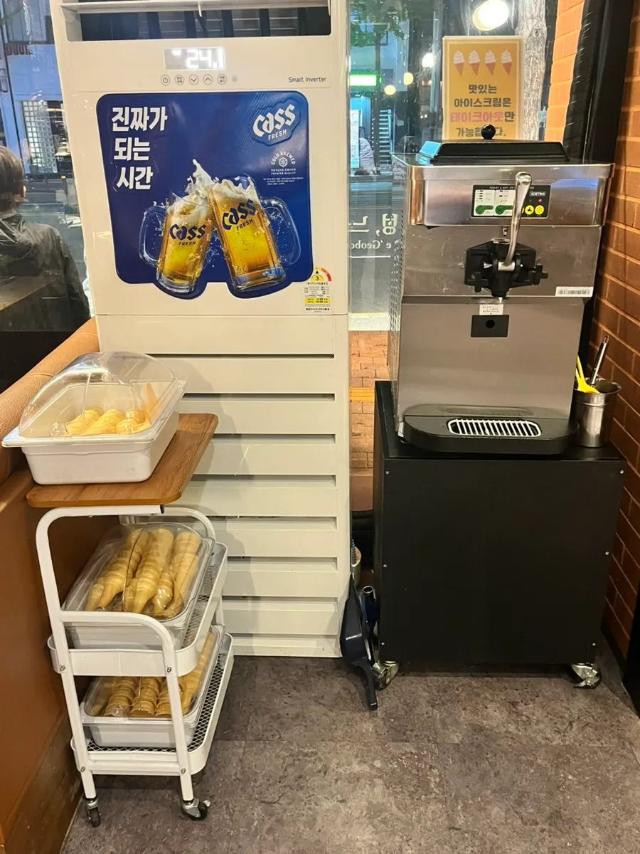 식후 커피와 아이스크림
