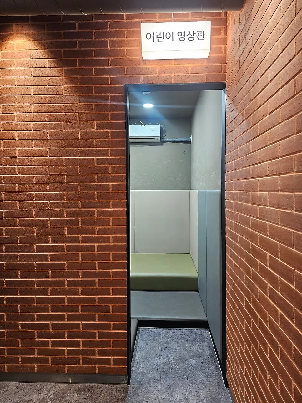 Private group room for gatherings