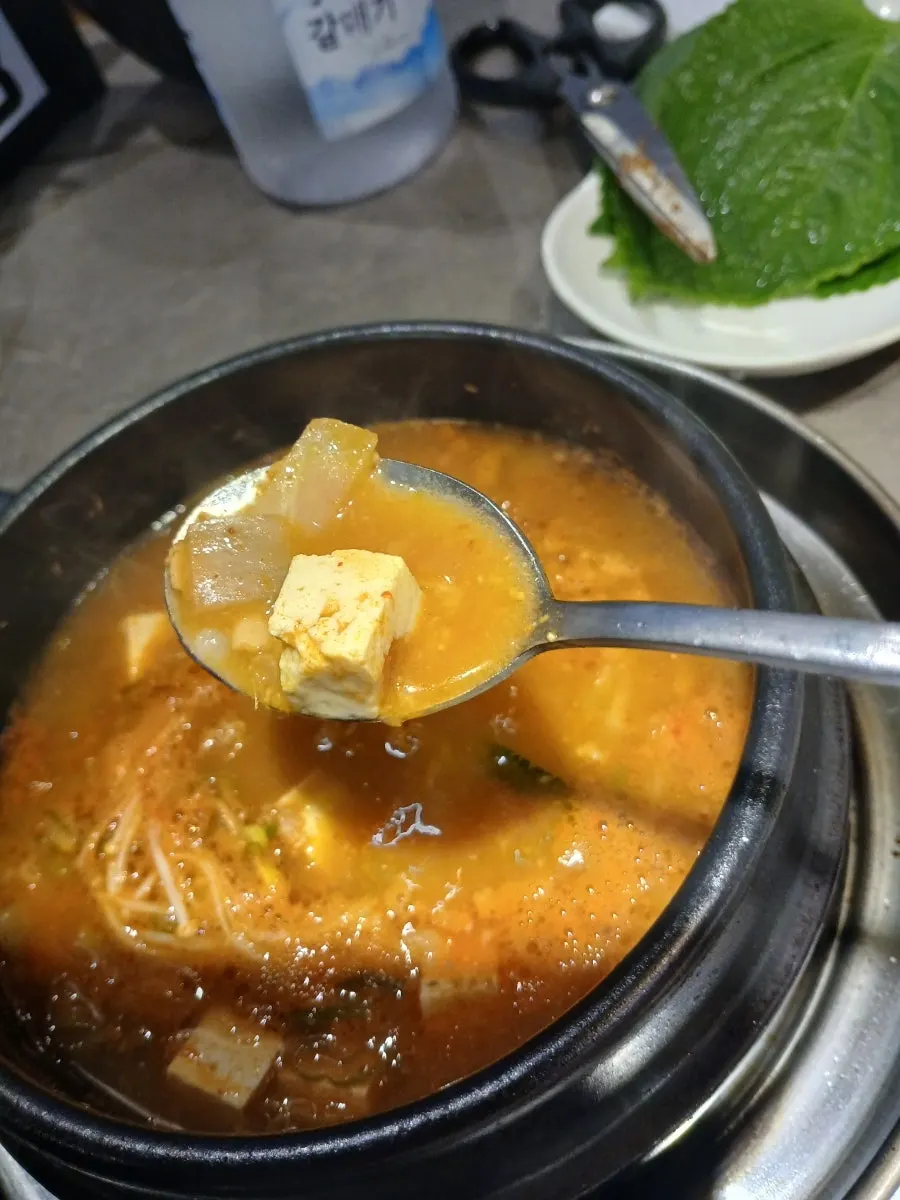 구수한 찌개 식사 메뉴