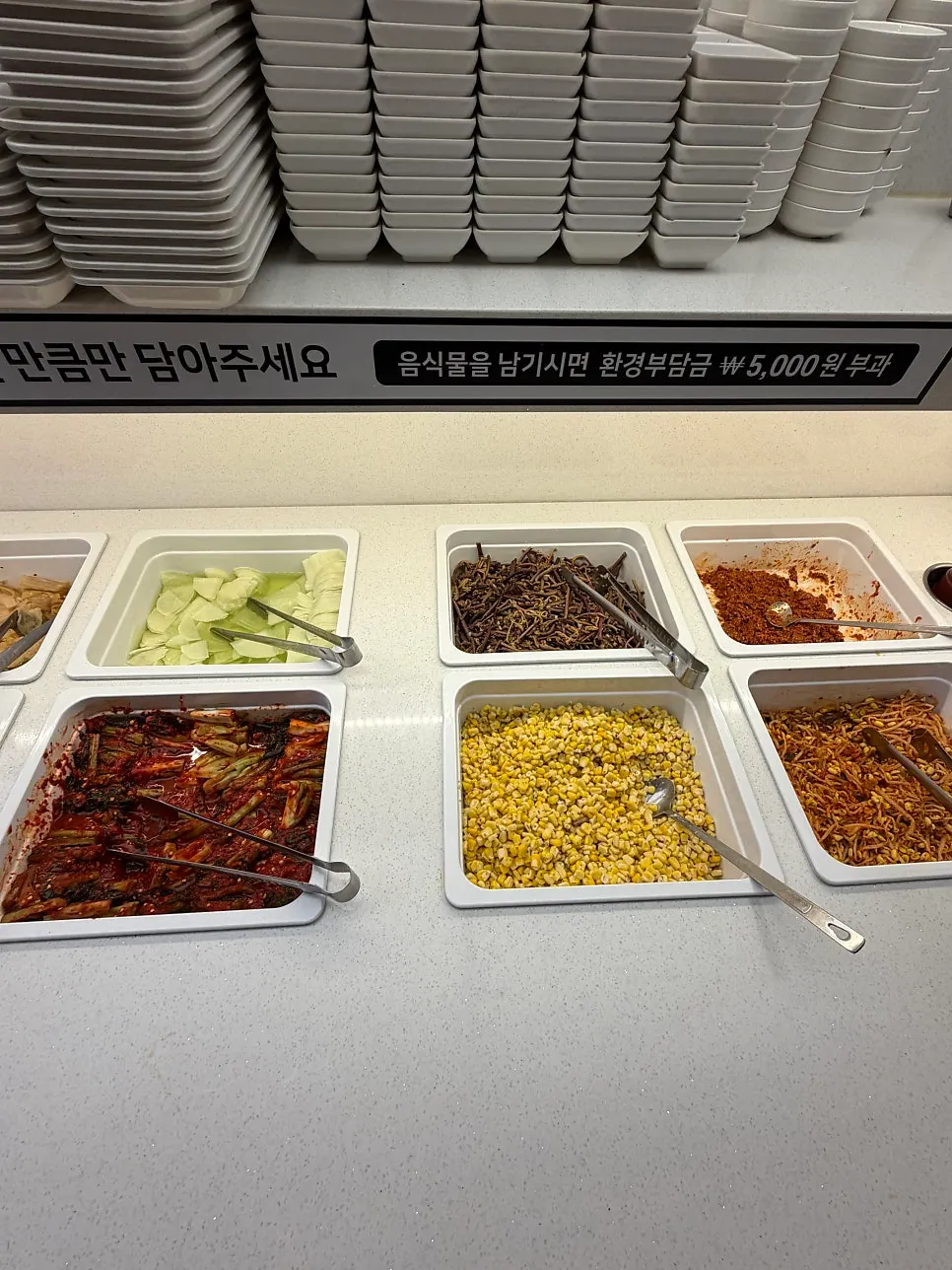 Self-serve corner with wrapping greens and banchan