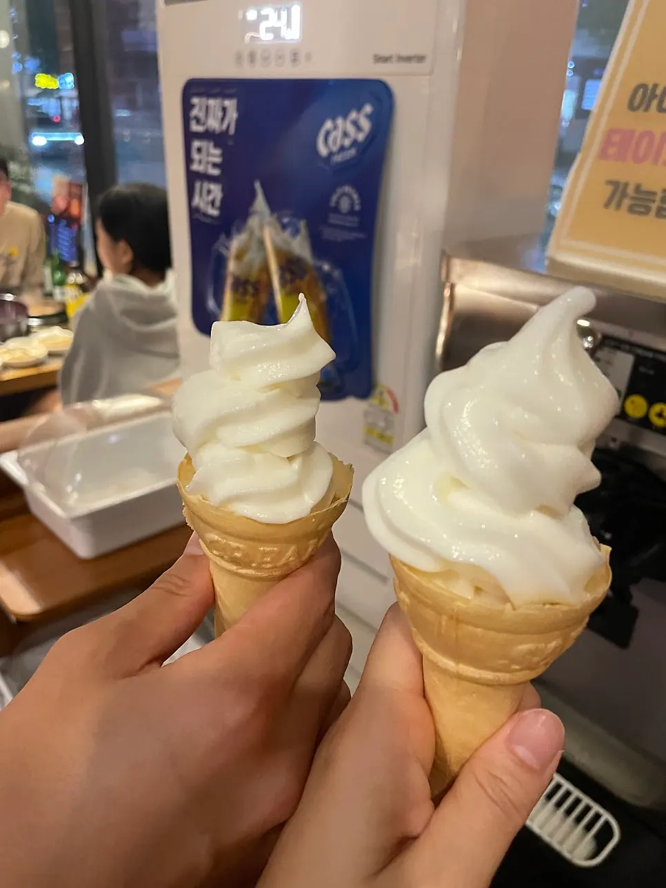 직접 뽑은 콘아이스크림 두 개