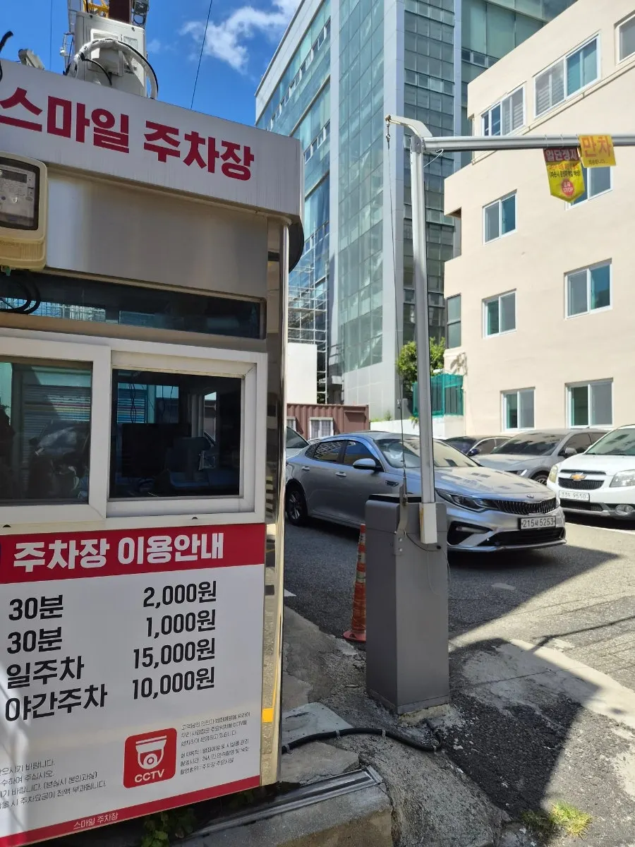 Vertical photo of restaurant operating information