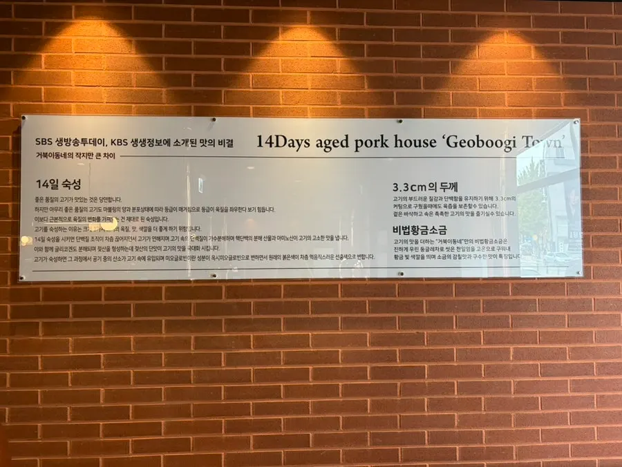 거북이동네 부산남천점 매장 내부