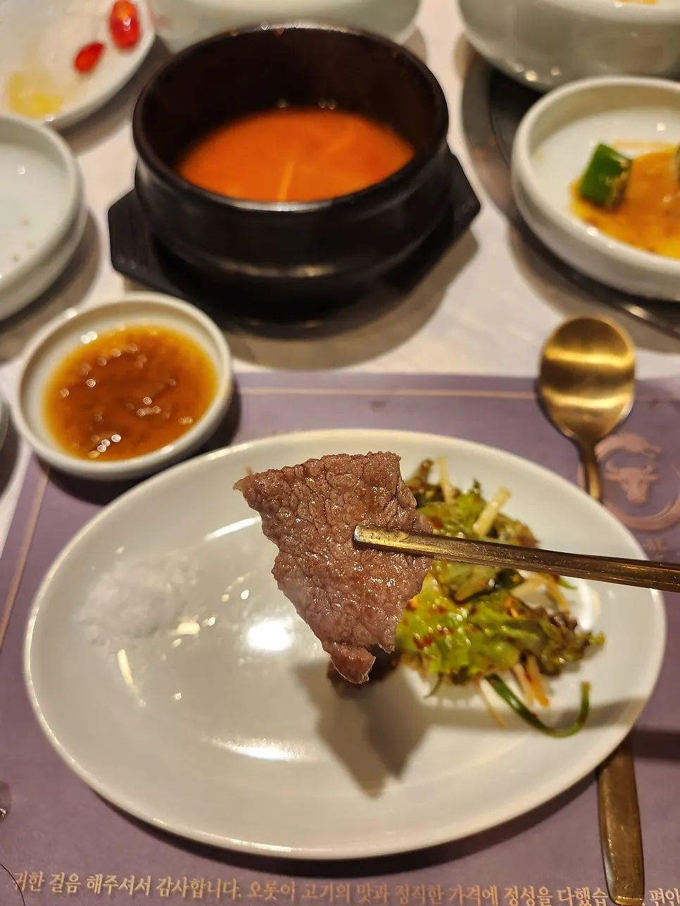 Hanwoo special cuts grilling on a cast-iron pan
