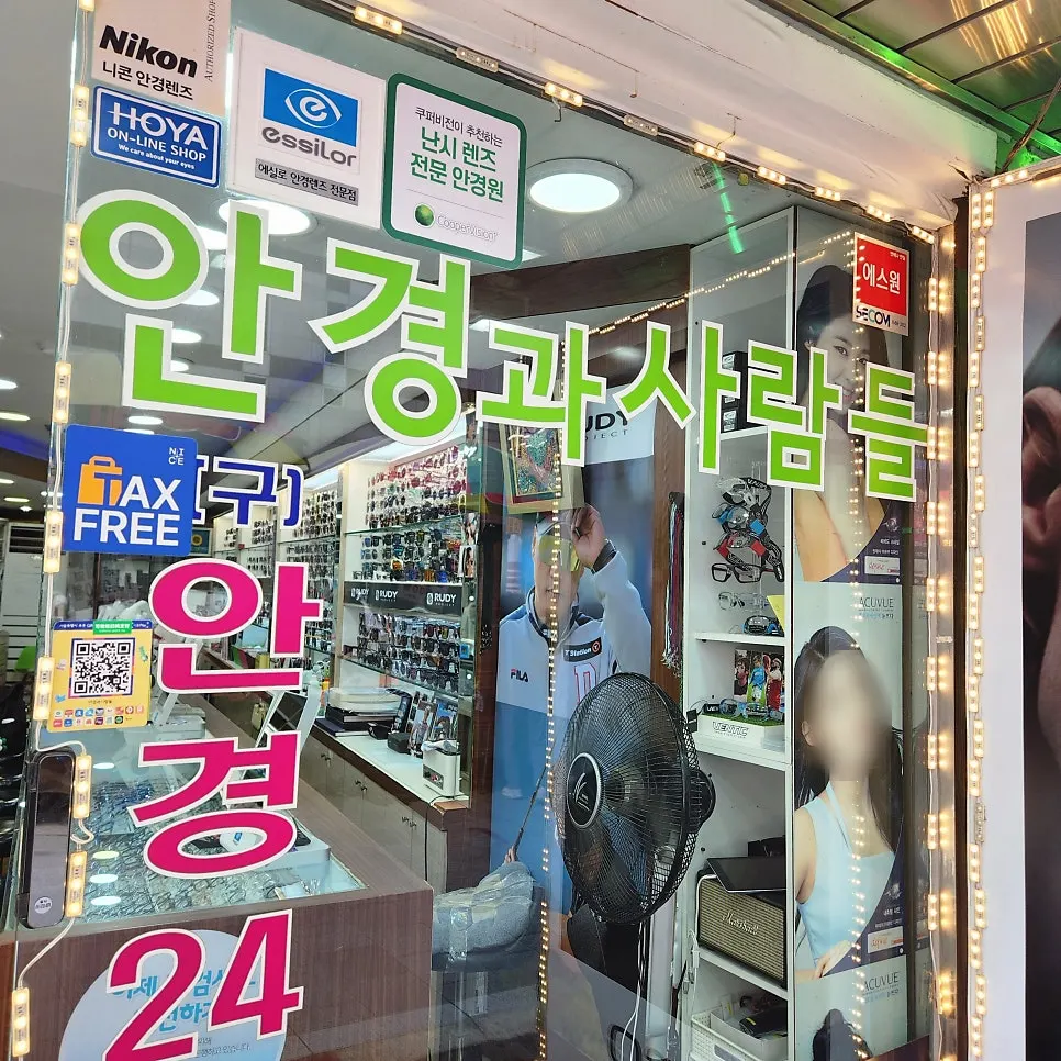 Picking up custom photochromic glasses