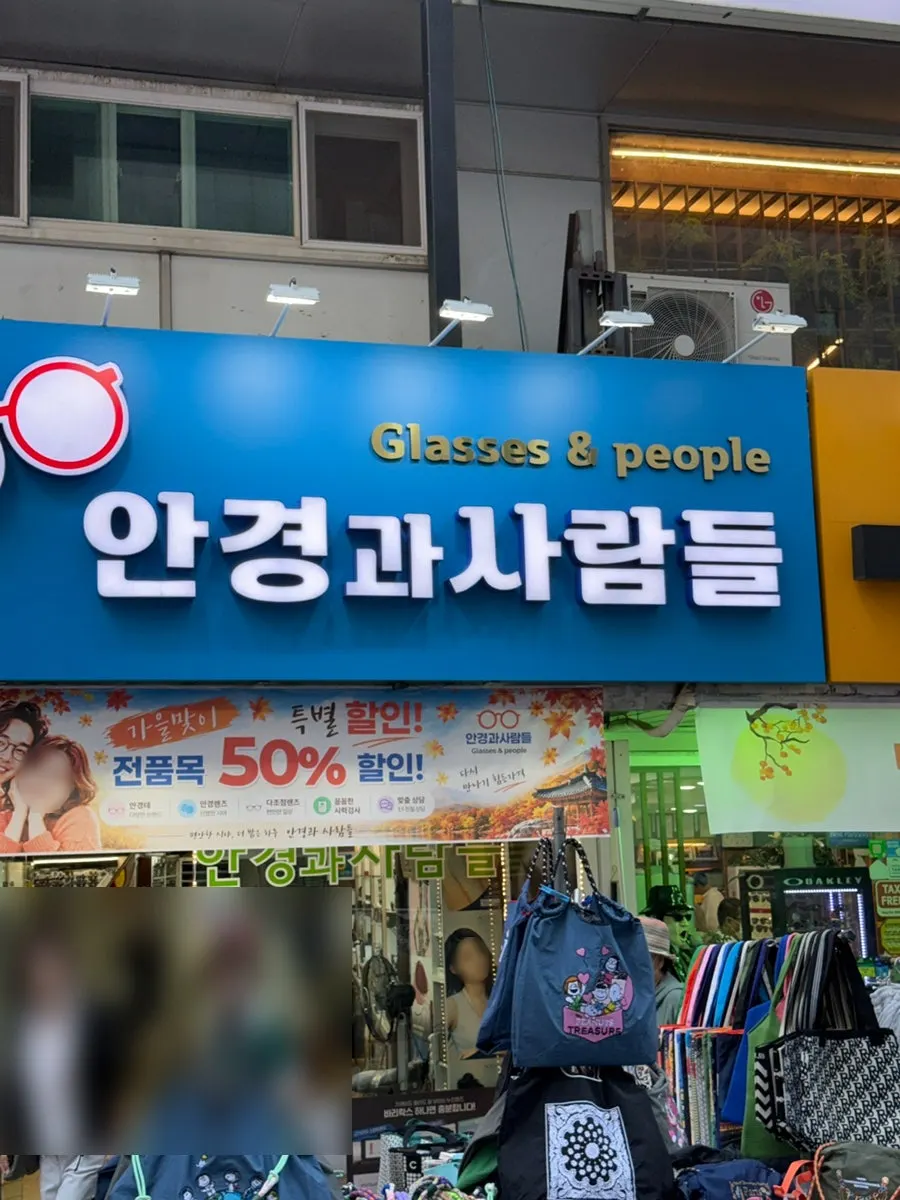 사람들로 붐비는 남대문시장 거리 풍경