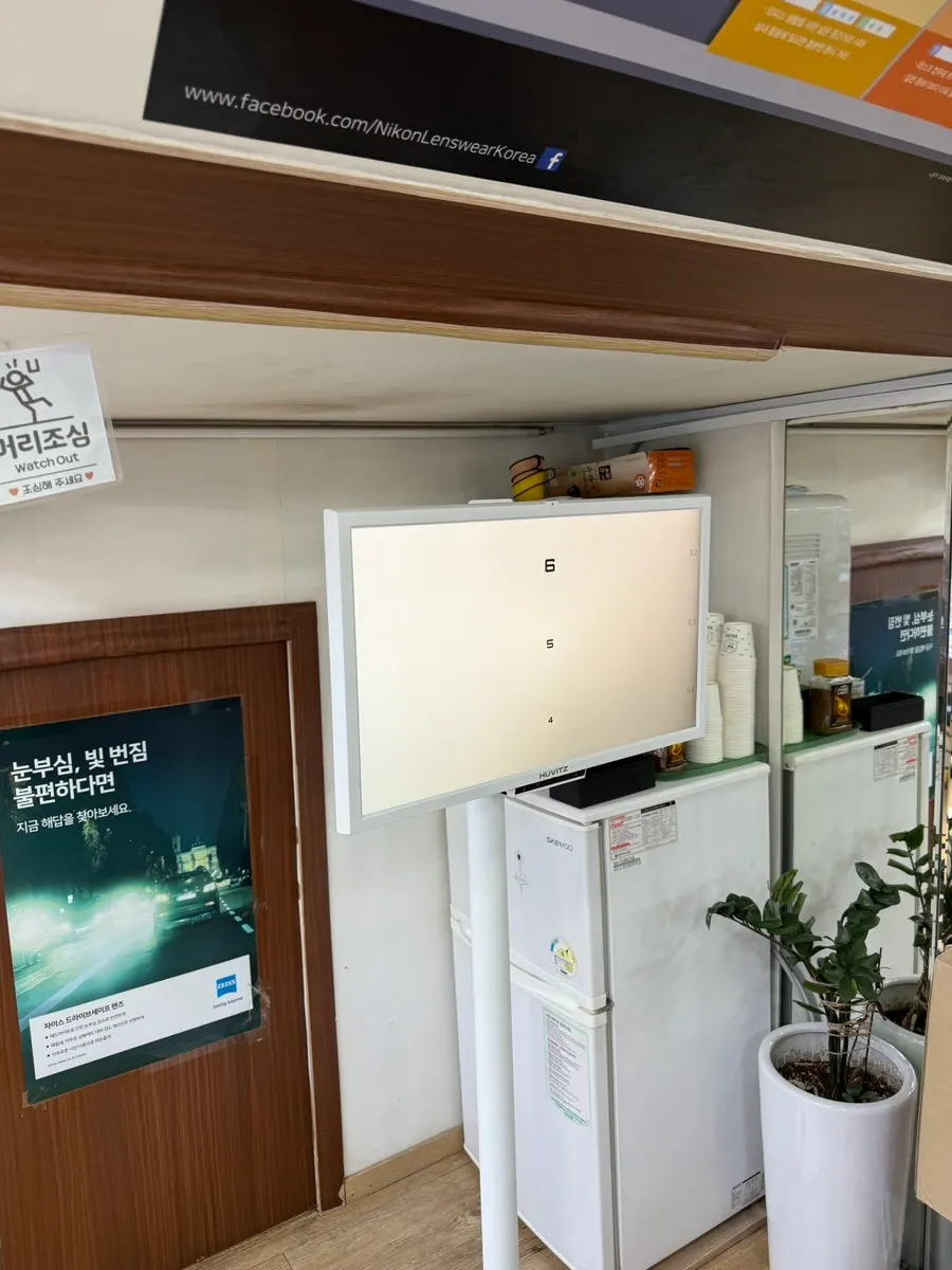 시력측정 기기로 확인한 눈 상태 화면