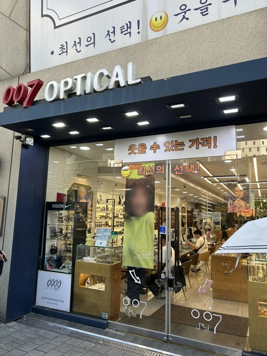Exterior of 007 Optical in Namdaemun Market near Hoehyeon Station
