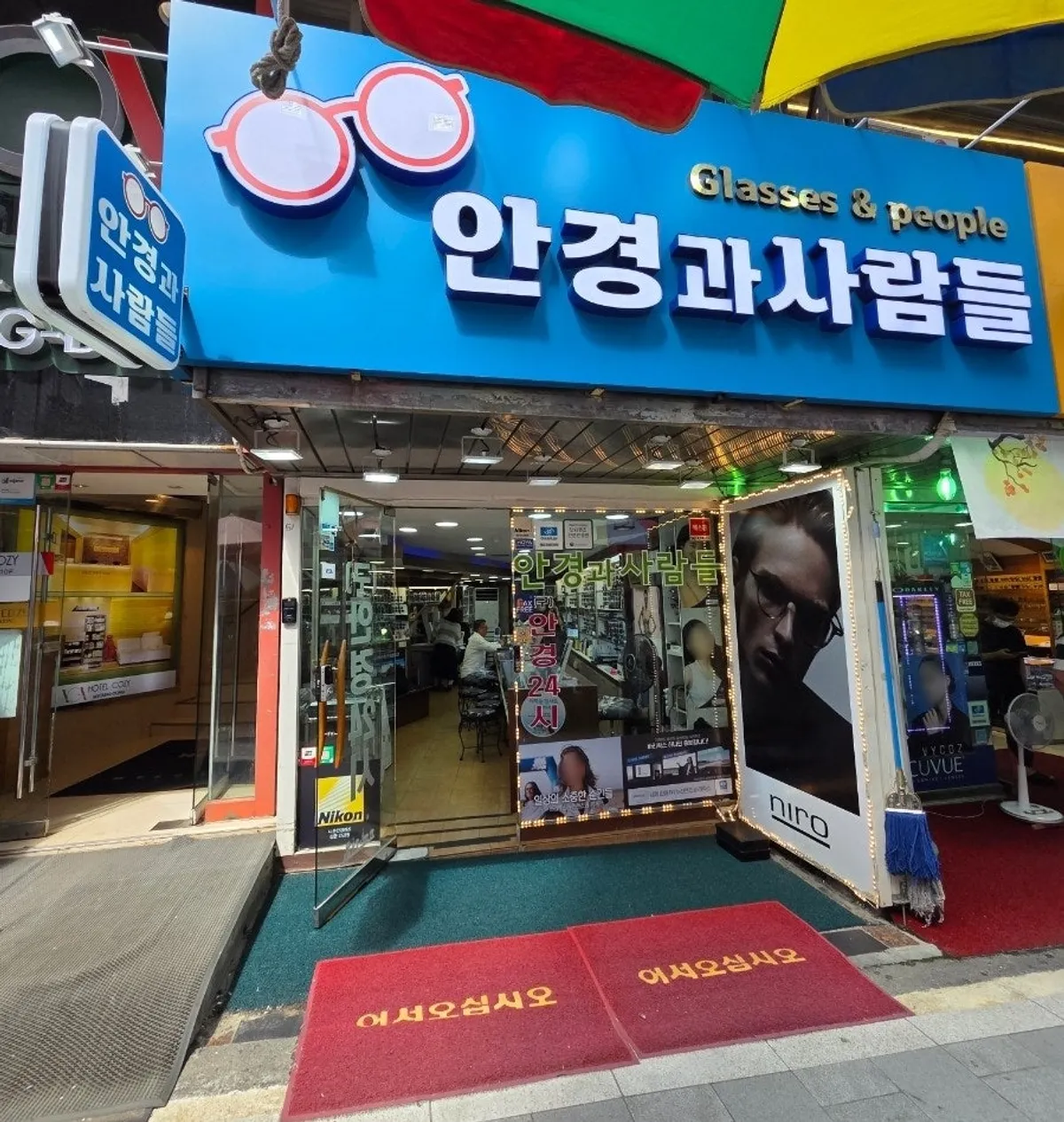 Location of Angyeonggwa Saradeul near Hoehyeon Station