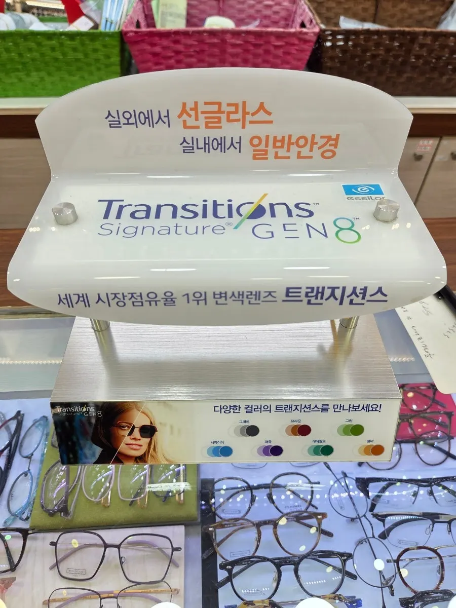 변색렌즈 선택 안내