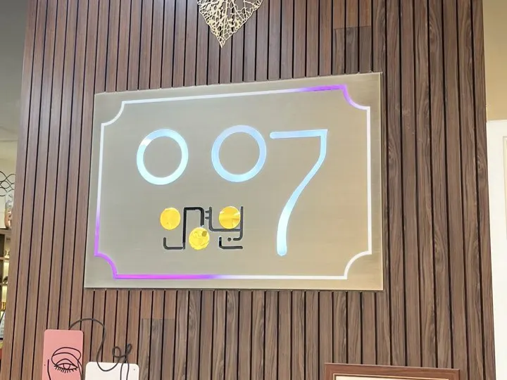 다양한 가격대의 안경테가 놓인 진열 모습