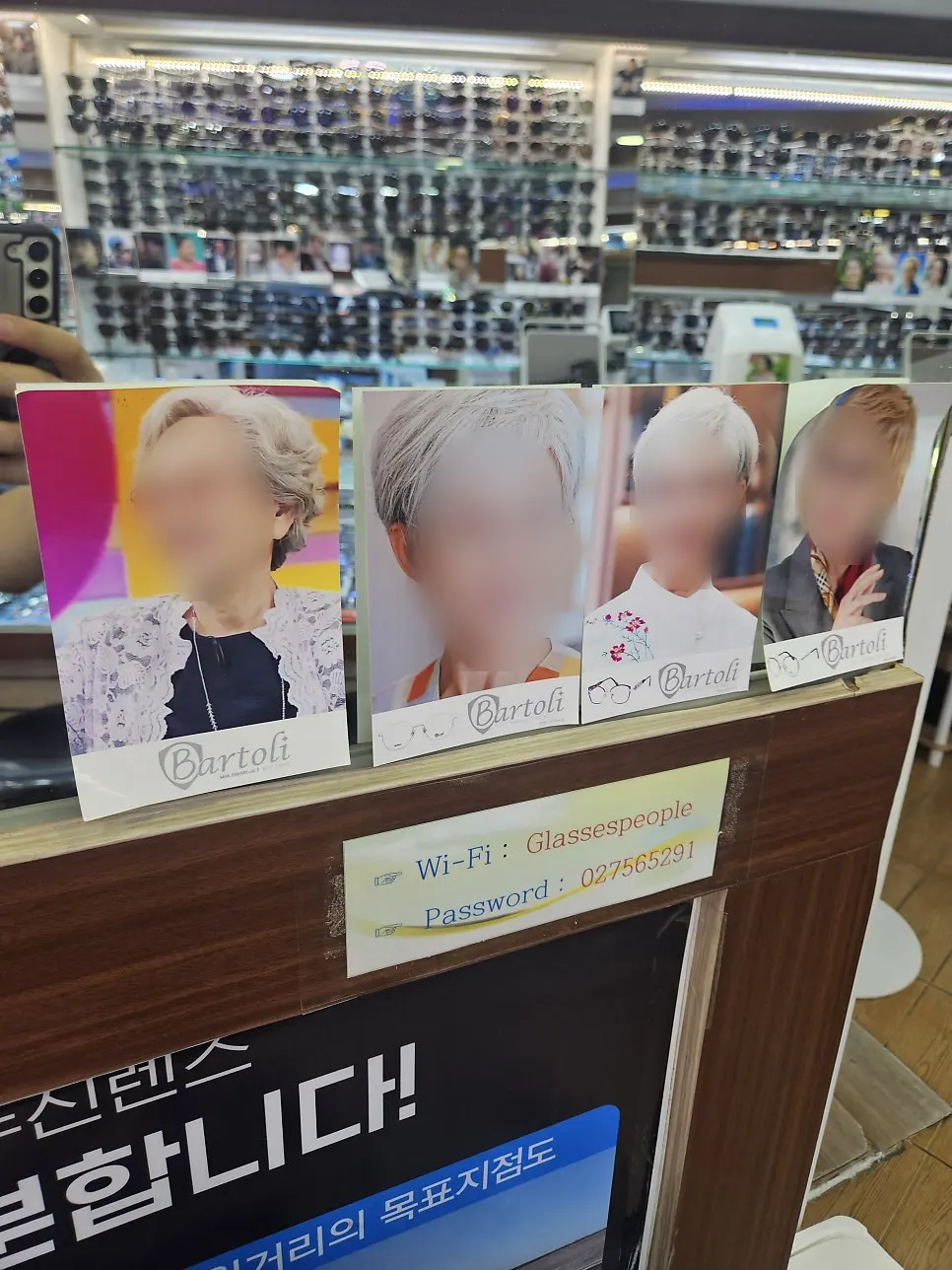 Various frames on display
