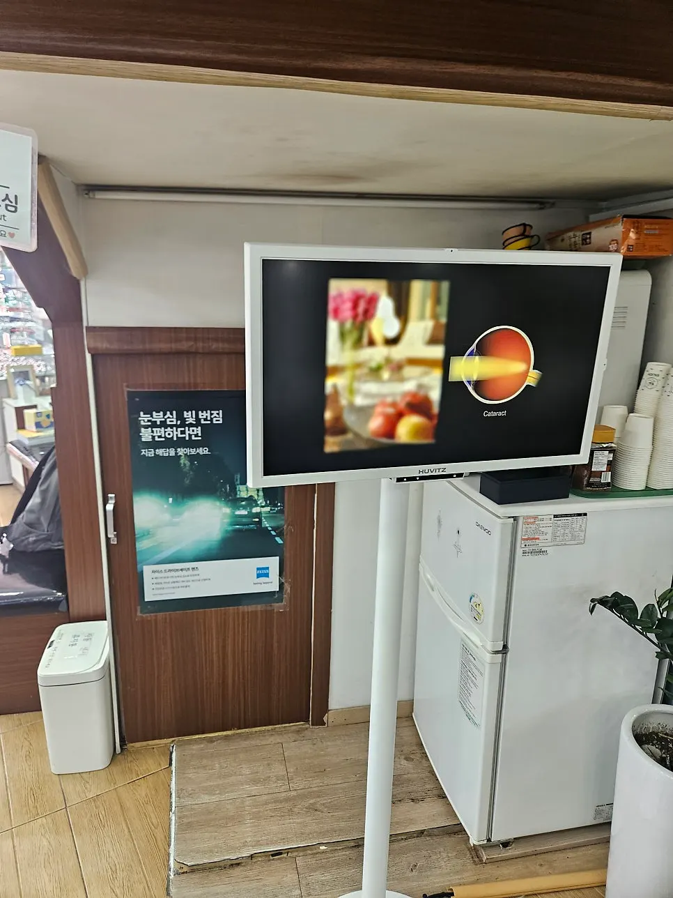 Frames worn and compared side by side