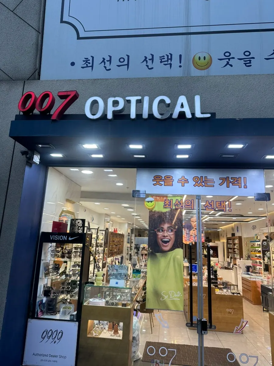Entrance of 007 Optical on the first floor of Sangdong Church