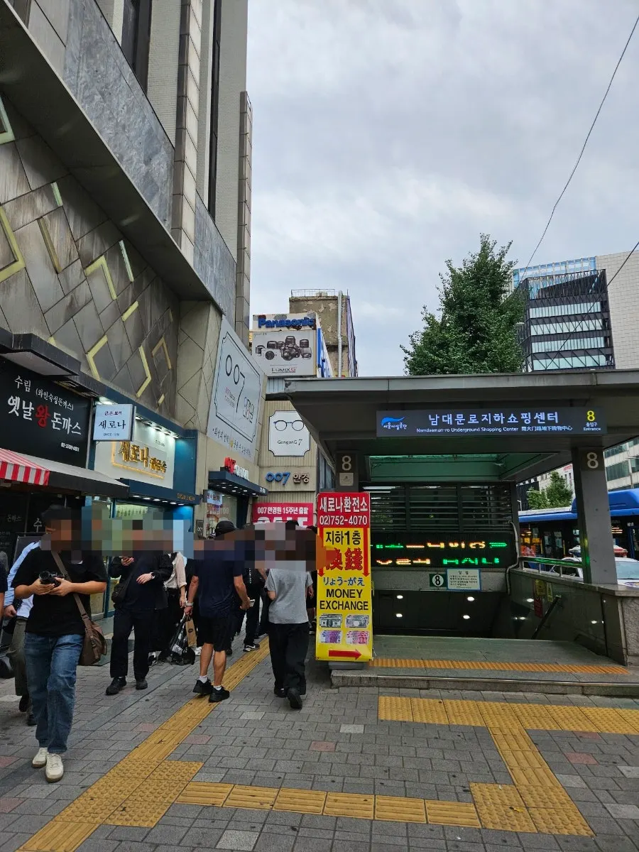 Exterior of 007 Optical store in Namdaemun