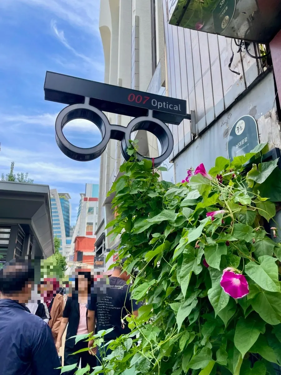 Exterior view of 007 Optical in Namdaemun