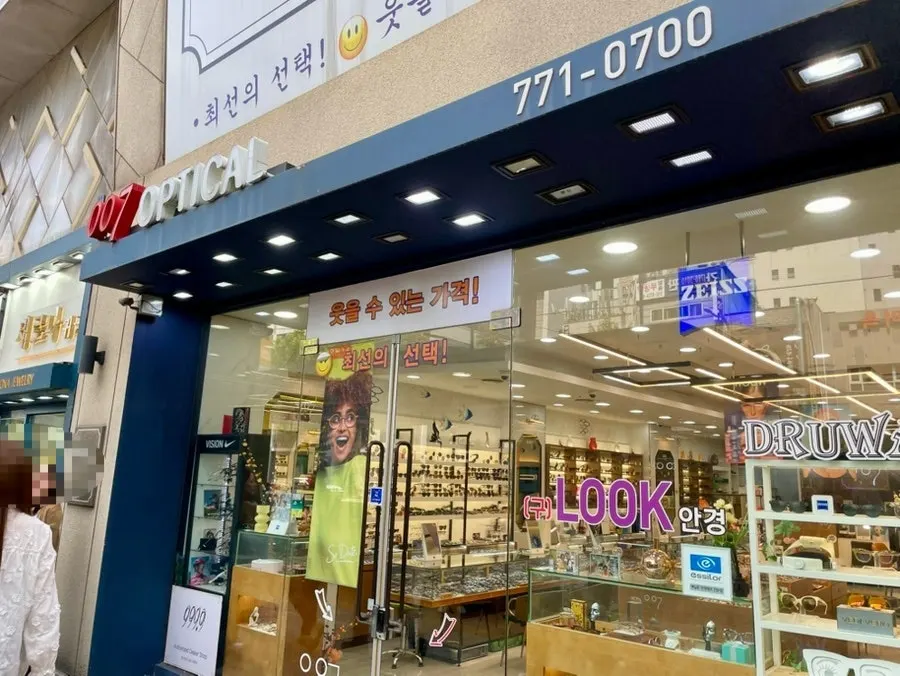 Entrance to 007 Optical on the 1st floor of Sangdong Church