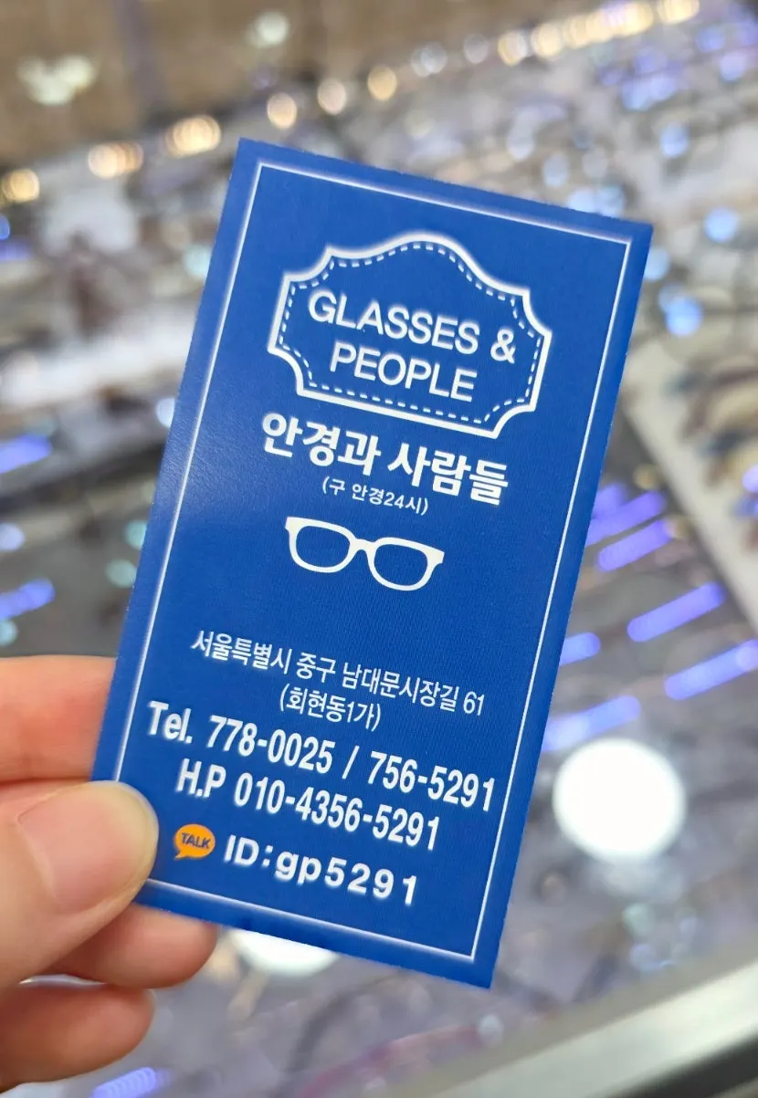 자이스 1.60 렌즈로 완성된 얇은 뿔테 안경